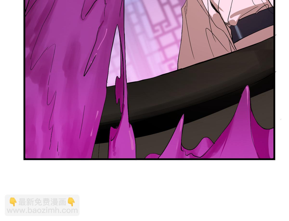 毒步天下：特工神醫小獸妃 - 第278話(2/2) - 6