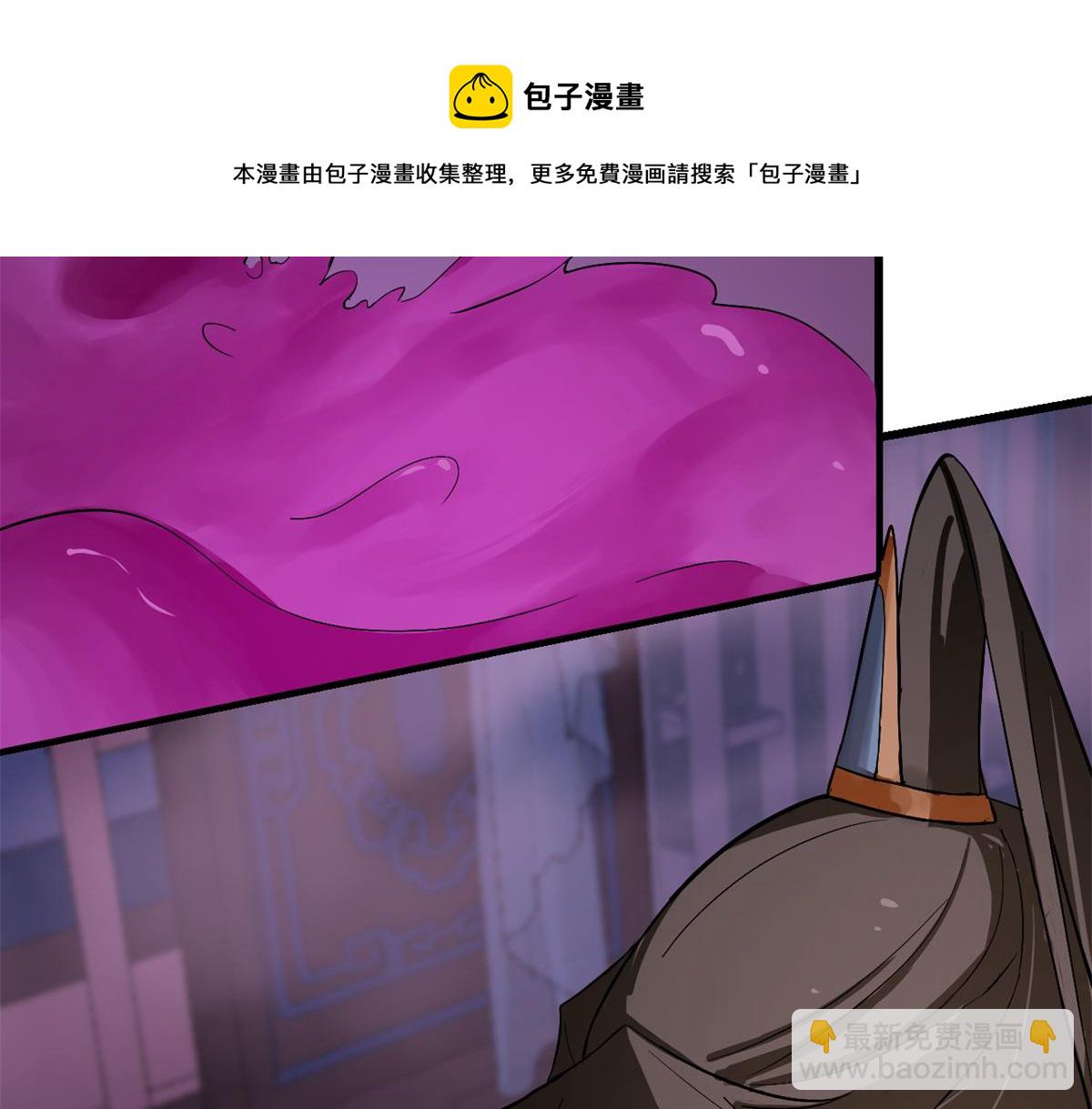 毒步天下：特工神醫小獸妃 - 第278話(2/2) - 3