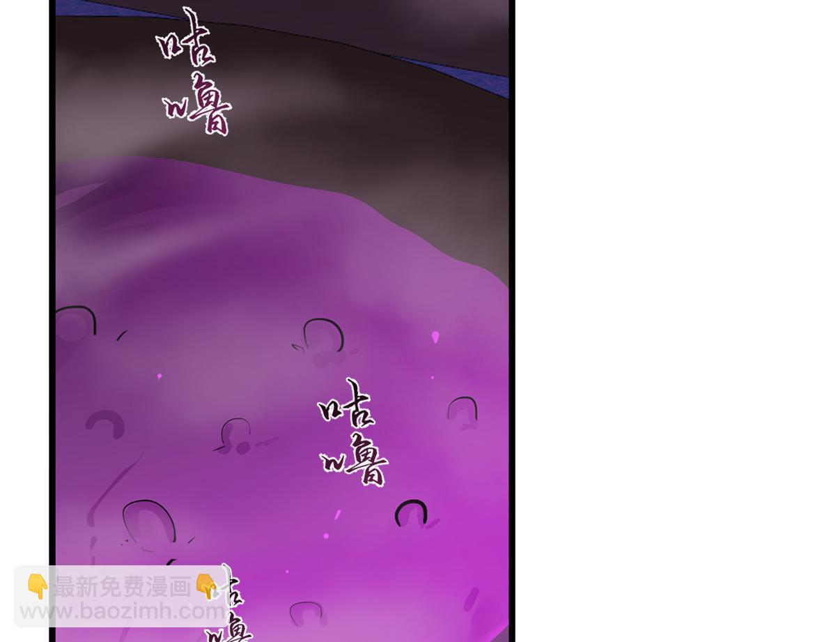 毒步天下：特工神醫小獸妃 - 第278話(2/2) - 6