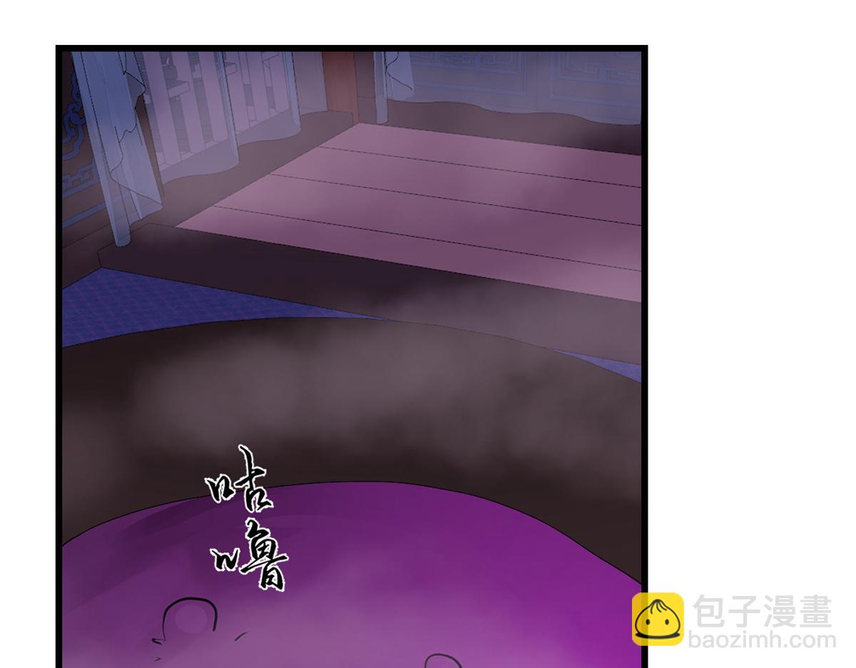 毒步天下：特工神醫小獸妃 - 第278話(2/2) - 4