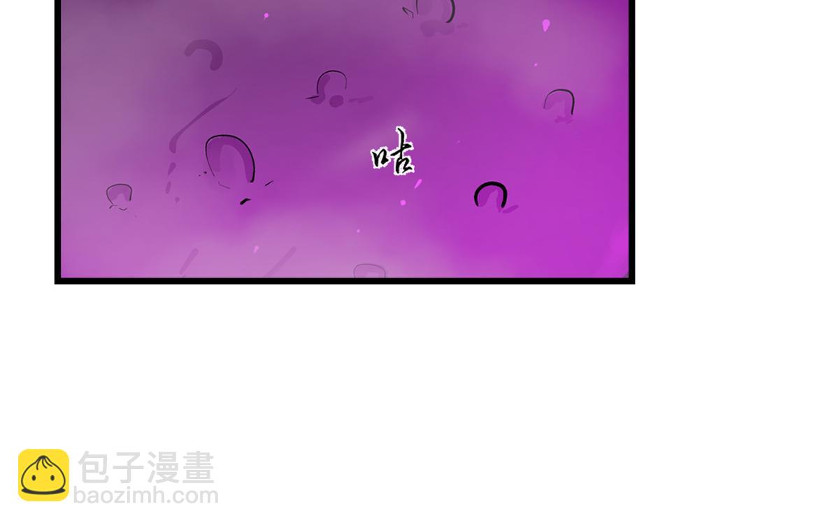 毒步天下：特工神醫小獸妃 - 第278話(2/2) - 5