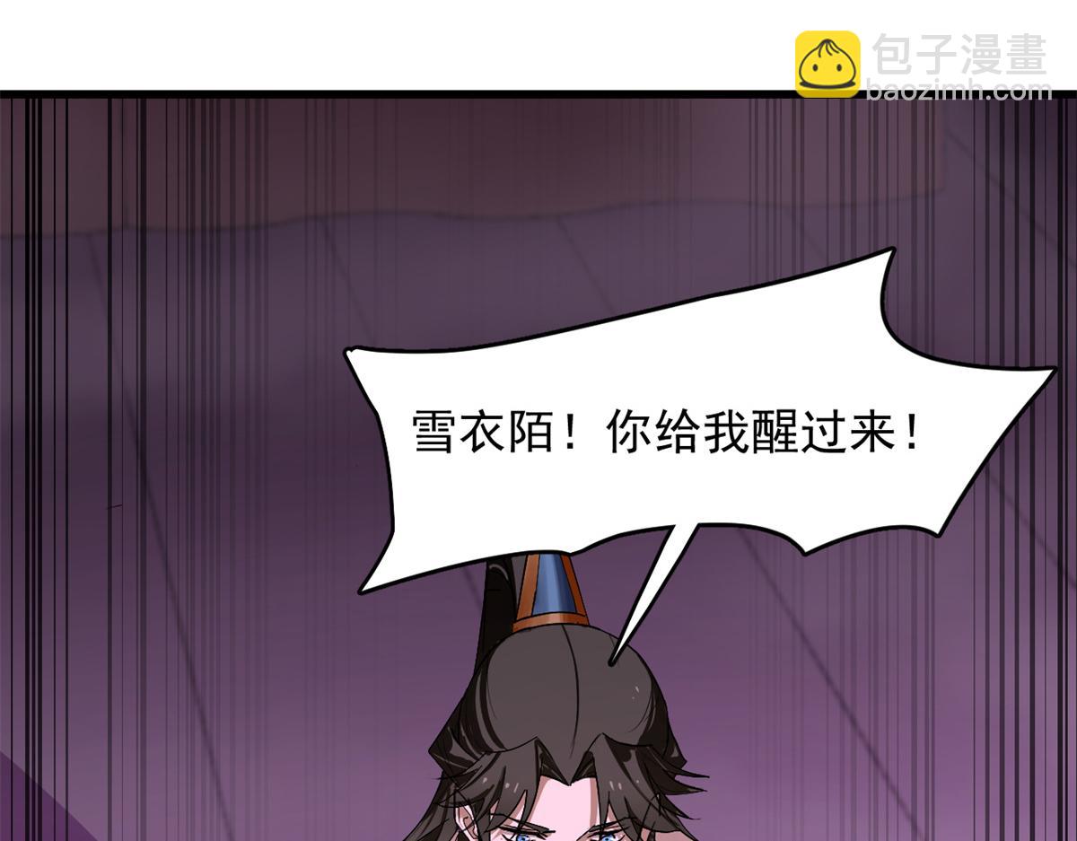 毒步天下：特工神醫小獸妃 - 第278話(2/2) - 2