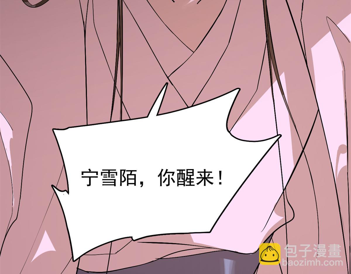 毒步天下：特工神醫小獸妃 - 第278話(2/2) - 1