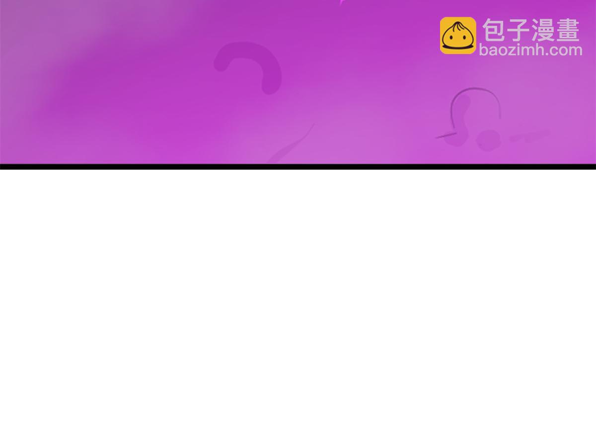 毒步天下：特工神醫小獸妃 - 第278話(2/2) - 4