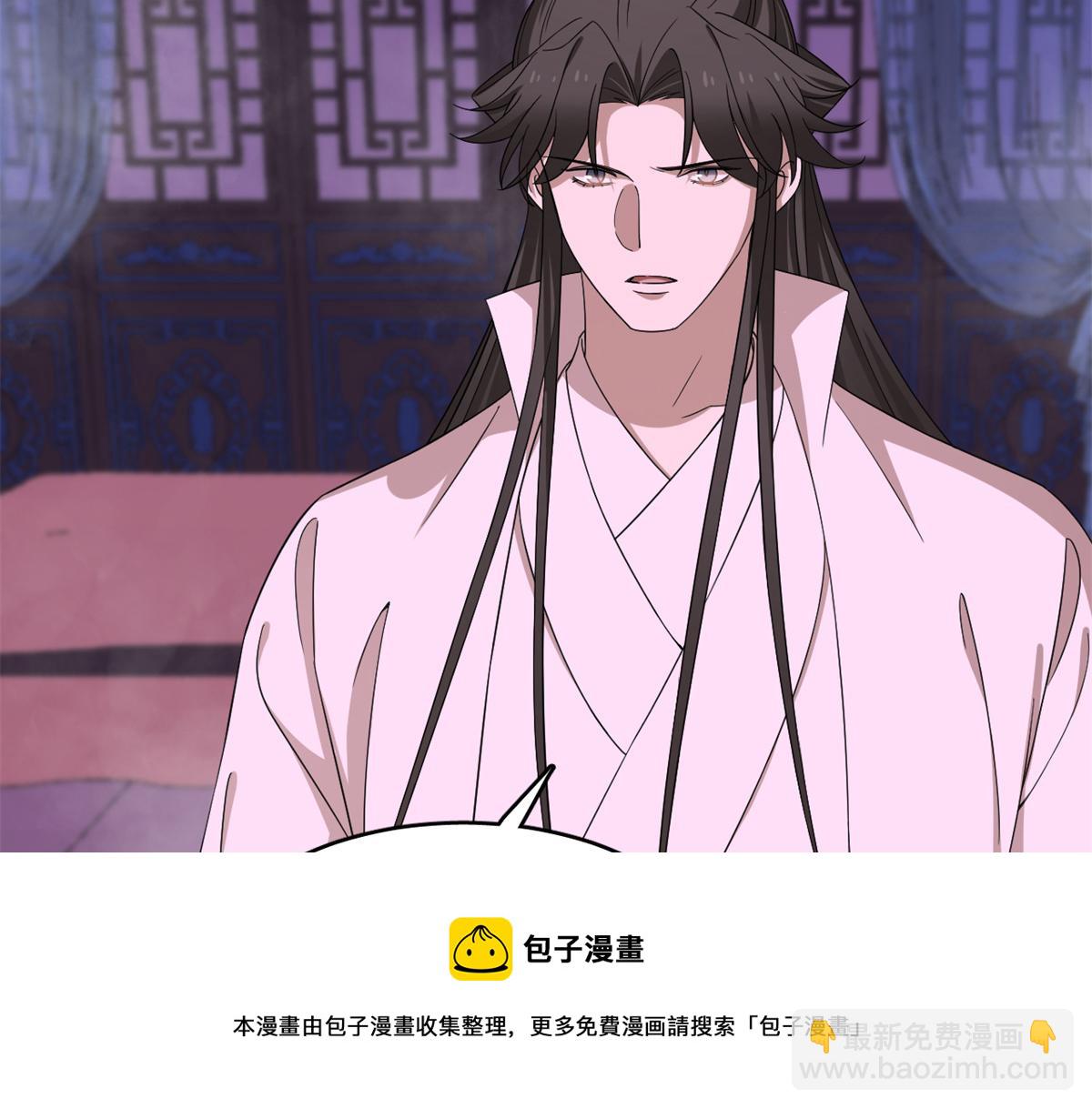 毒步天下：特工神醫小獸妃 - 第280話(1/2) - 3