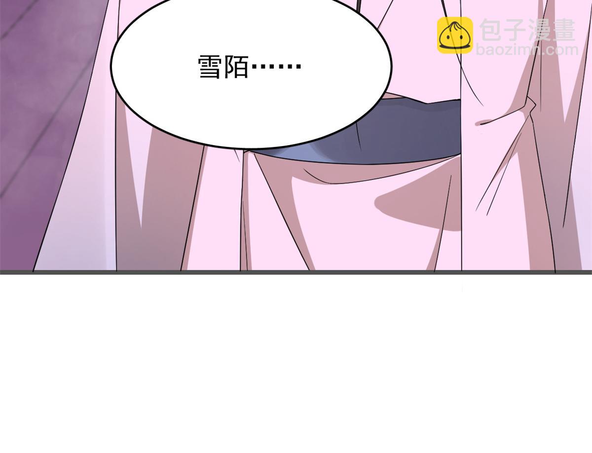 毒步天下：特工神醫小獸妃 - 第280話(1/2) - 4