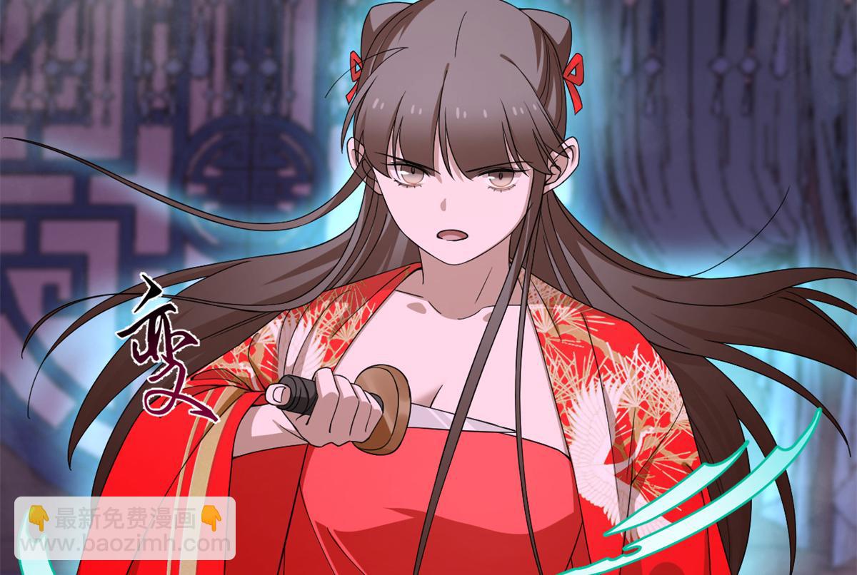 毒步天下：特工神醫小獸妃 - 第280話(1/2) - 2