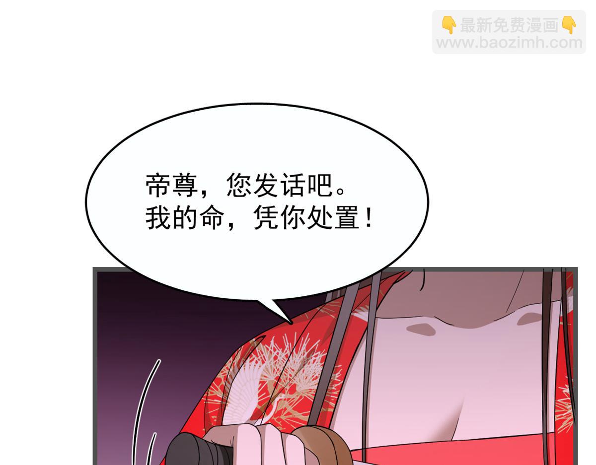 毒步天下：特工神醫小獸妃 - 第280話(1/2) - 7