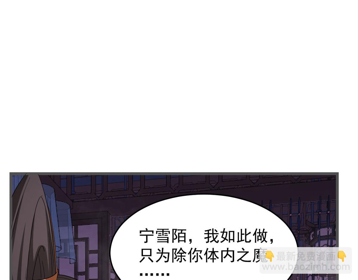 毒步天下：特工神醫小獸妃 - 第280話(1/2) - 3