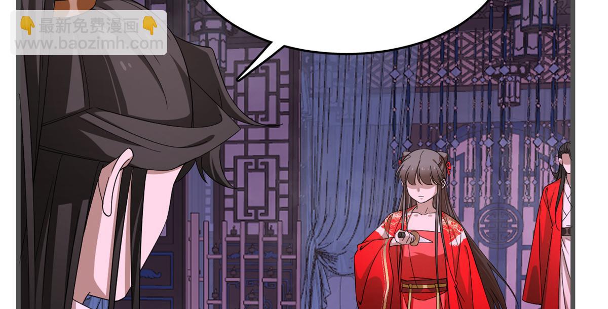 毒步天下：特工神醫小獸妃 - 第280話(1/2) - 4