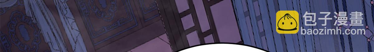 毒步天下：特工神醫小獸妃 - 第280話(1/2) - 1