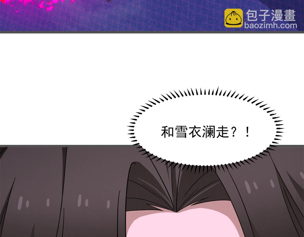 毒步天下：特工神醫小獸妃 - 第280話(1/2) - 4