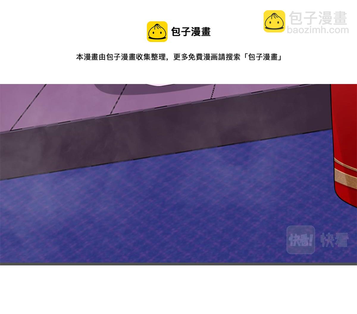 毒步天下：特工神醫小獸妃 - 第280話(1/2) - 1