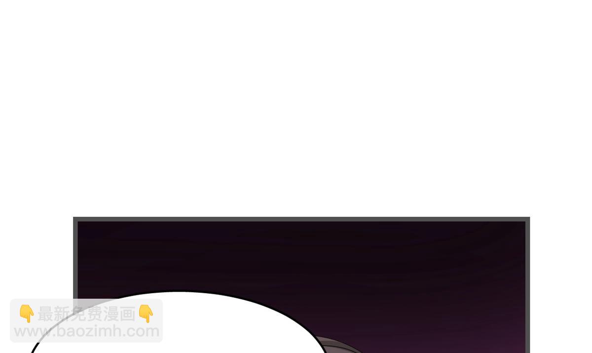 毒步天下：特工神醫小獸妃 - 第280話(2/2) - 7