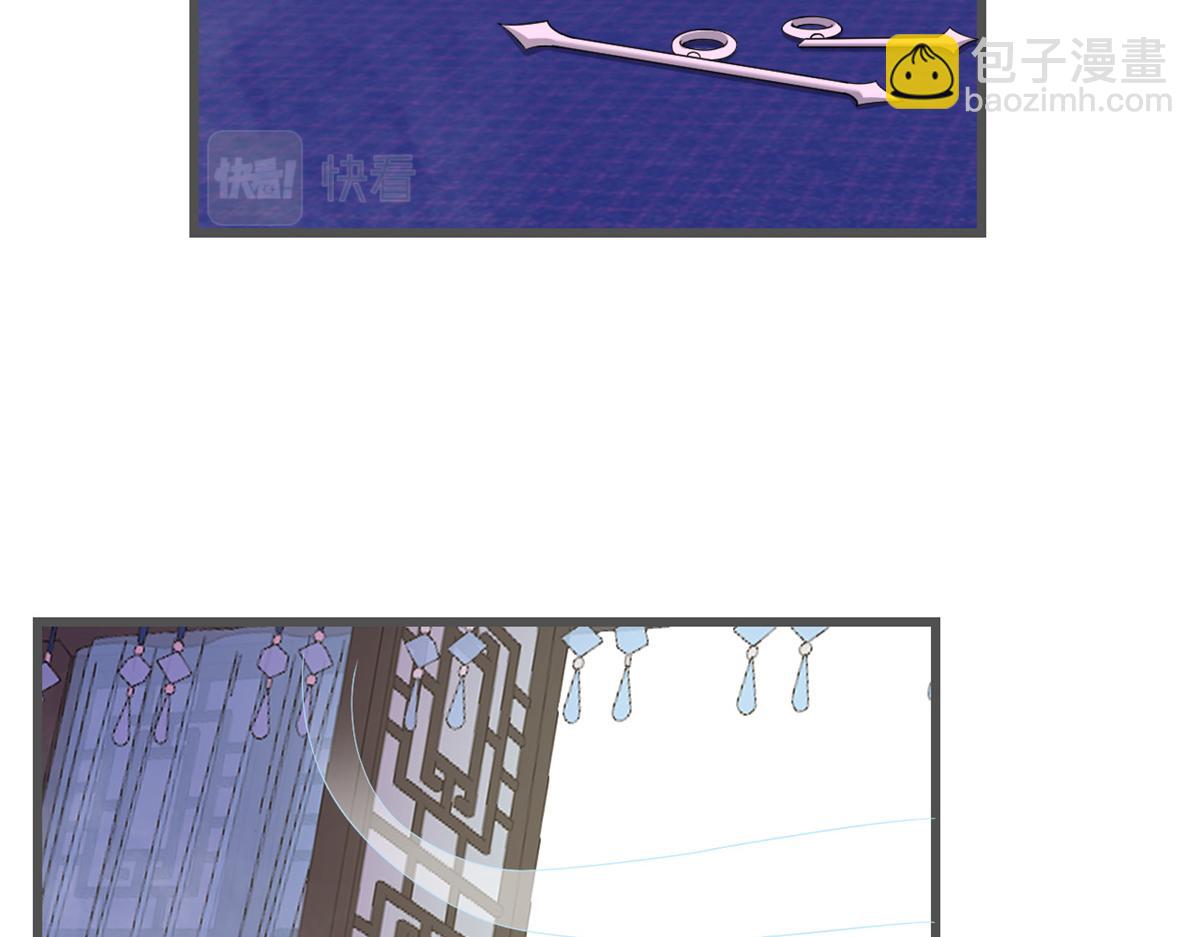 毒步天下：特工神醫小獸妃 - 第280話(2/2) - 4