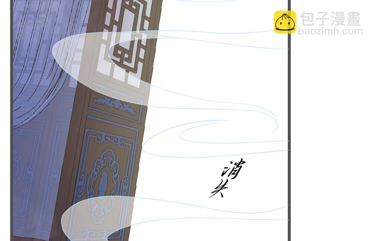 毒步天下：特工神醫小獸妃 - 第280話(2/2) - 5