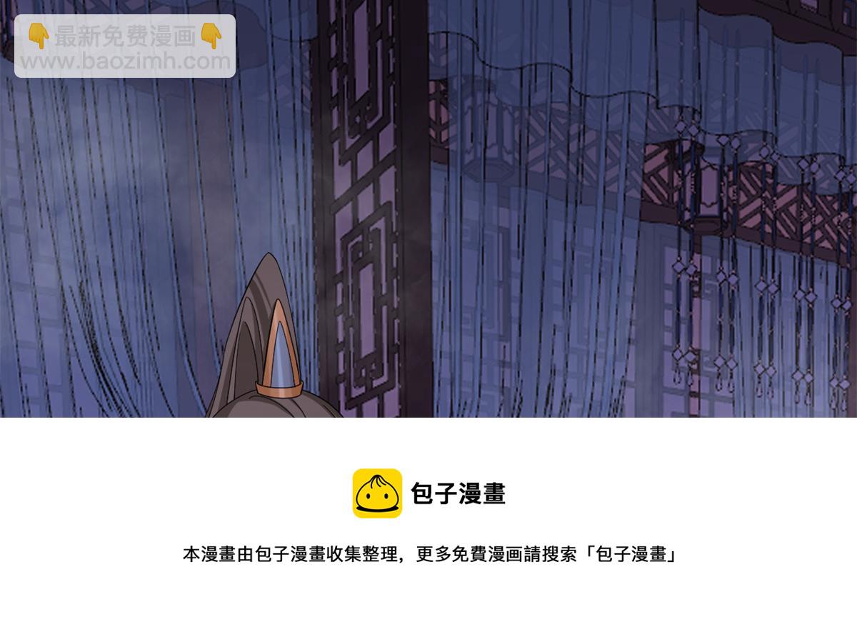 毒步天下：特工神醫小獸妃 - 第280話(2/2) - 7