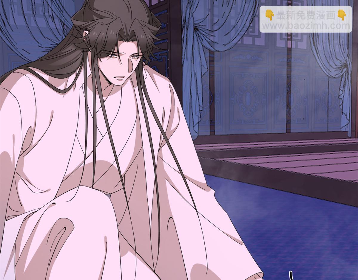 毒步天下：特工神醫小獸妃 - 第280話(2/2) - 8