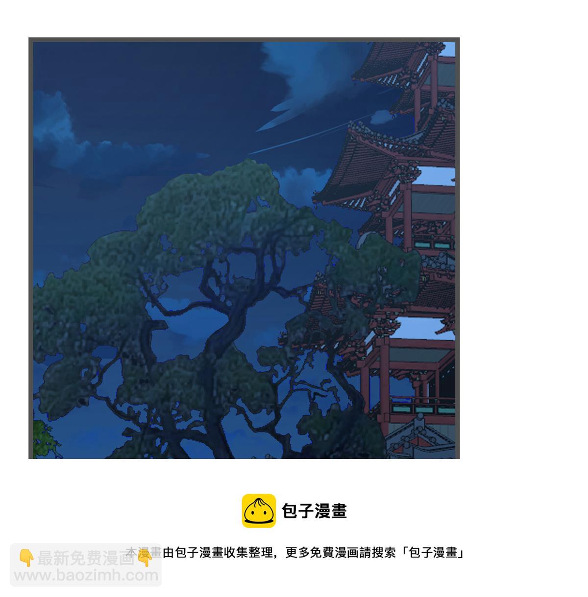 毒步天下：特工神醫小獸妃 - 第280話(2/2) - 1