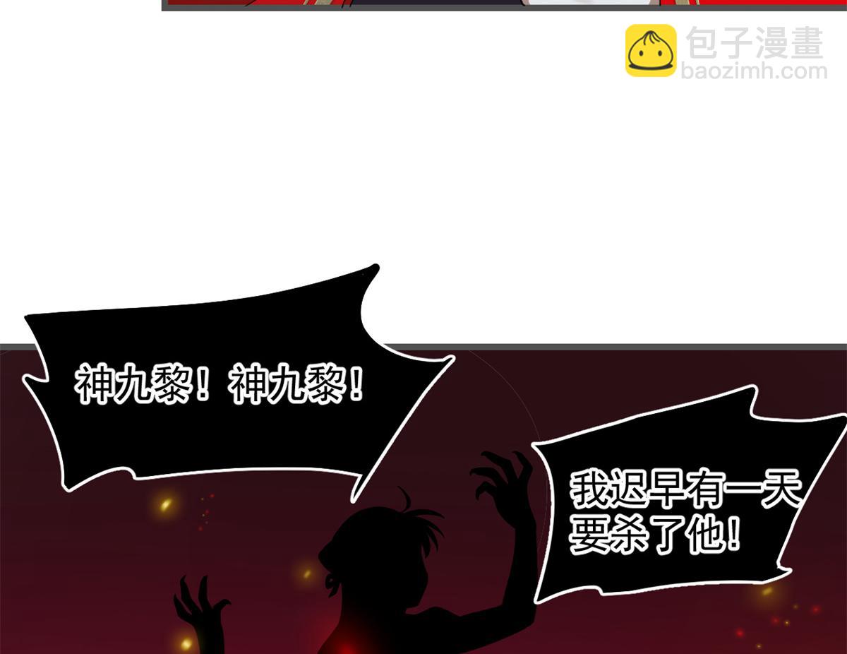 毒步天下：特工神醫小獸妃 - 第280話(2/2) - 2