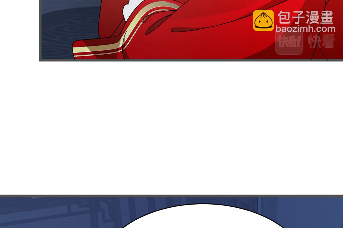 毒步天下：特工神醫小獸妃 - 第280話(2/2) - 8