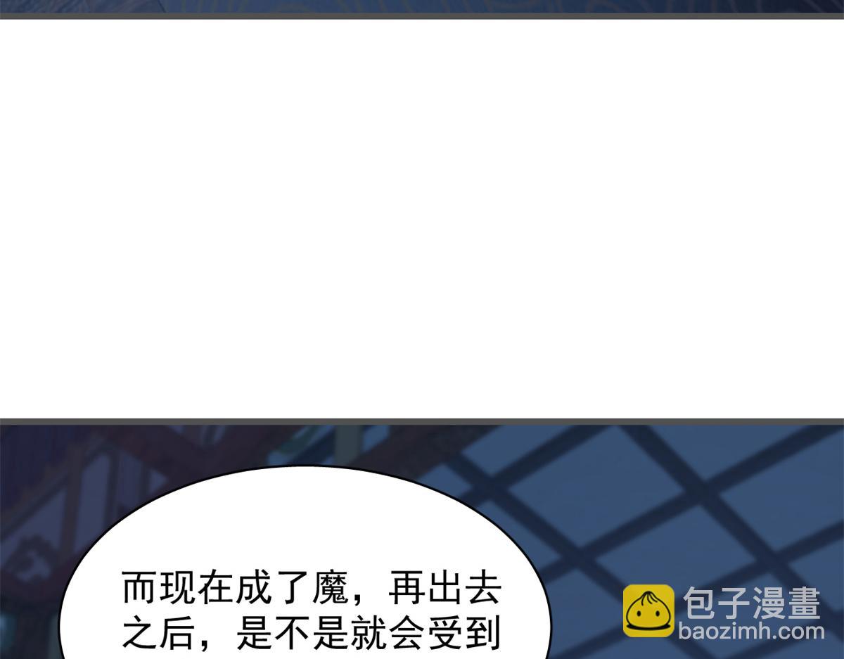 毒步天下：特工神醫小獸妃 - 第280話(2/2) - 3