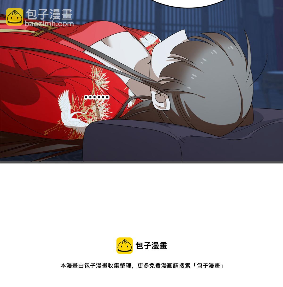 毒步天下：特工神醫小獸妃 - 第280話(2/2) - 5