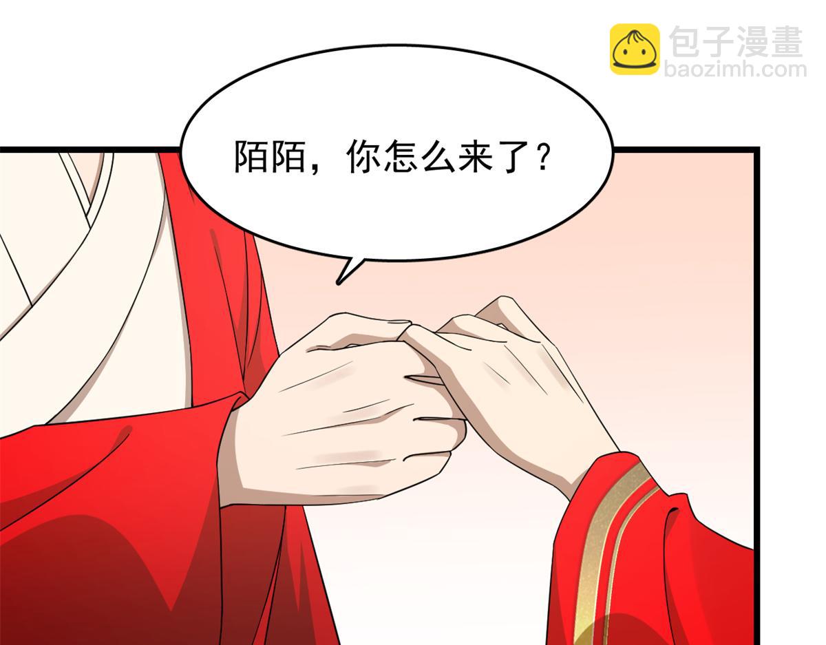 毒步天下：特工神醫小獸妃 - 第282話(2/2) - 3