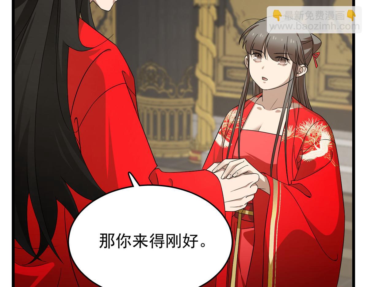 毒步天下：特工神醫小獸妃 - 第282話(2/2) - 5