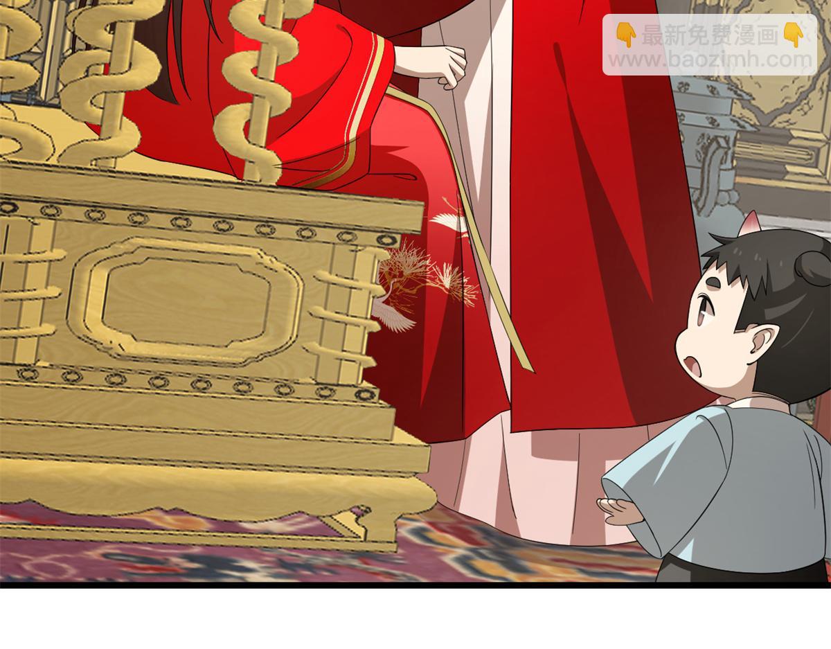 毒步天下：特工神醫小獸妃 - 第282話(2/2) - 4