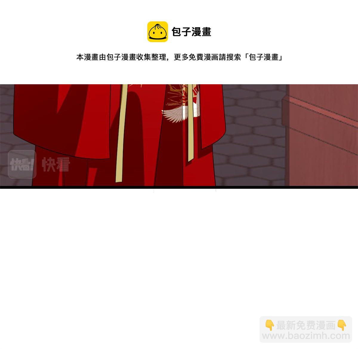 毒步天下：特工神醫小獸妃 - 第284話(3/3) - 1