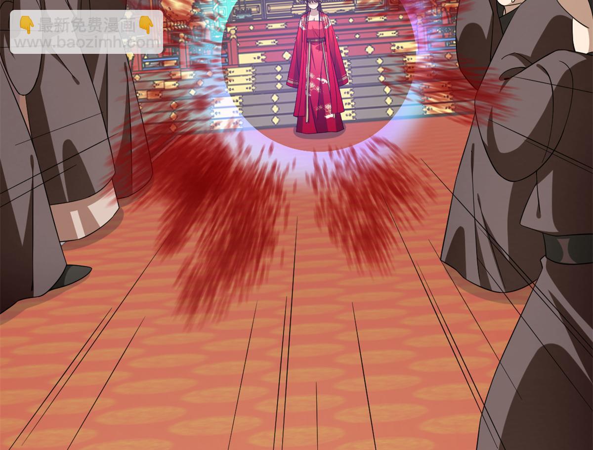 毒步天下：特工神醫小獸妃 - 第284話(1/3) - 4