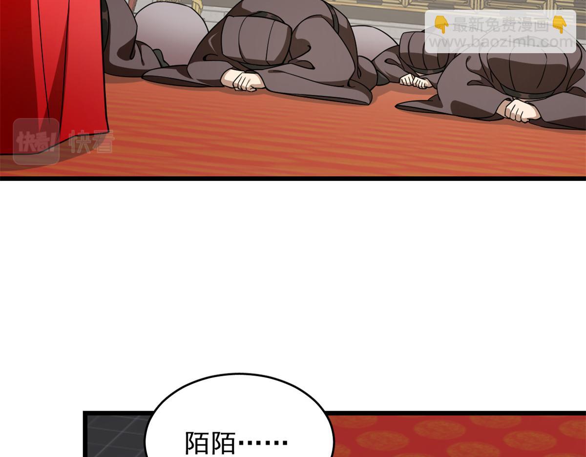 毒步天下：特工神醫小獸妃 - 第284話(1/3) - 7