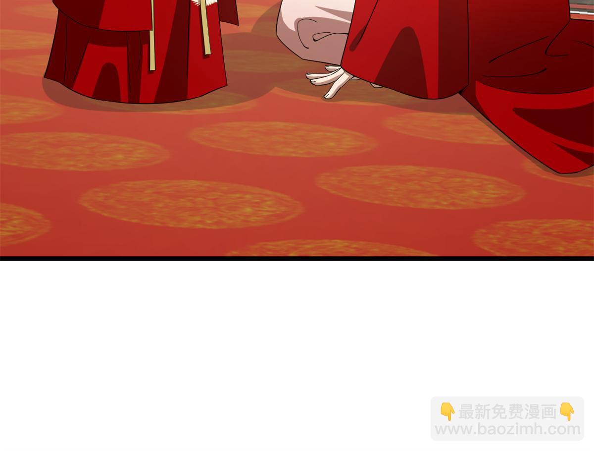 毒步天下：特工神醫小獸妃 - 第284話(1/3) - 4