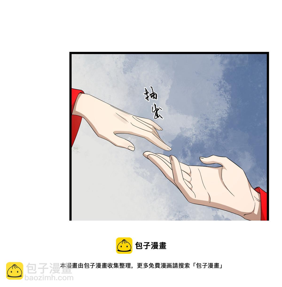 毒步天下：特工神醫小獸妃 - 第284話(1/3) - 5