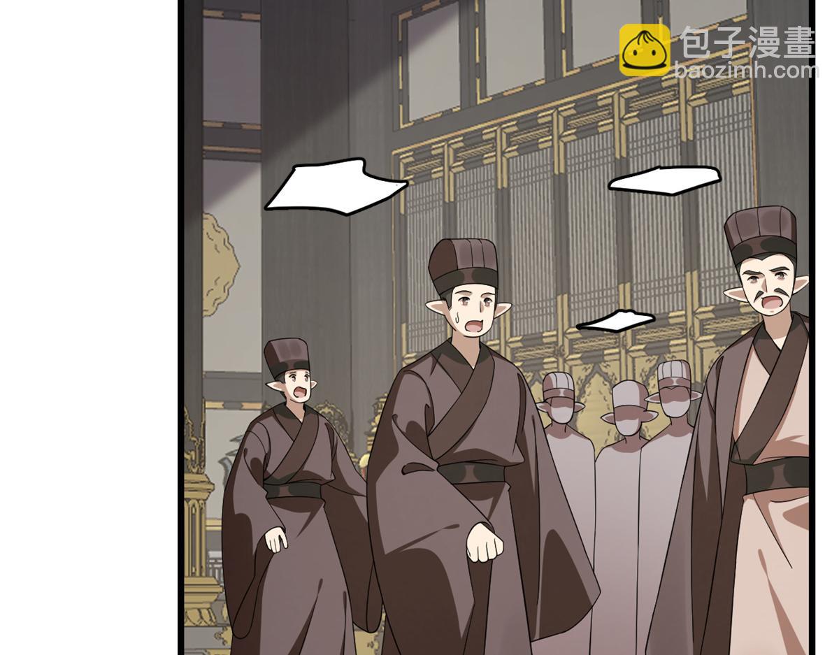 毒步天下：特工神醫小獸妃 - 第284話(1/3) - 1