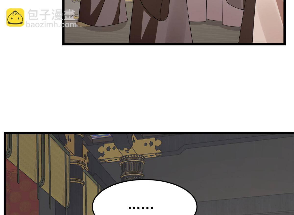 毒步天下：特工神醫小獸妃 - 第284話(1/3) - 2