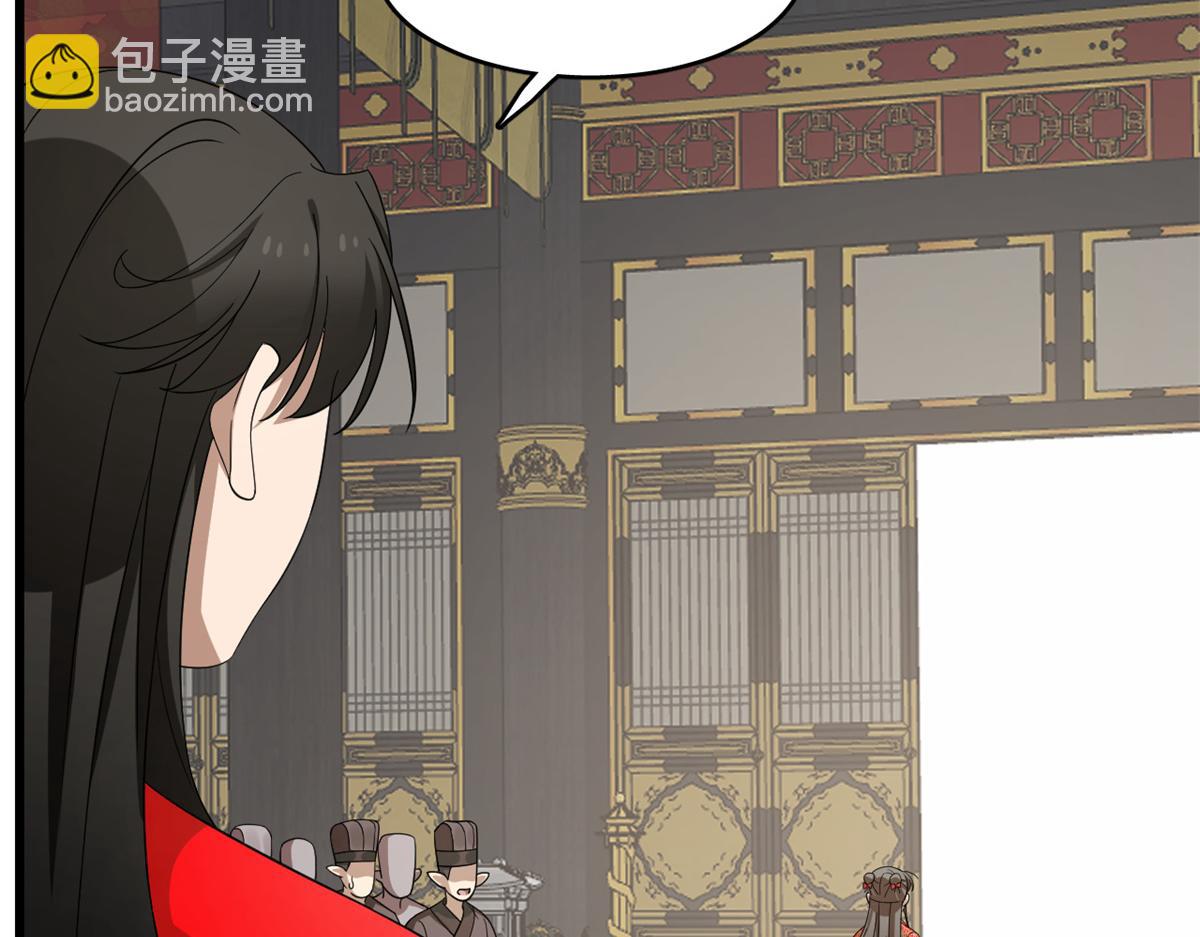 毒步天下：特工神醫小獸妃 - 第284話(1/3) - 3