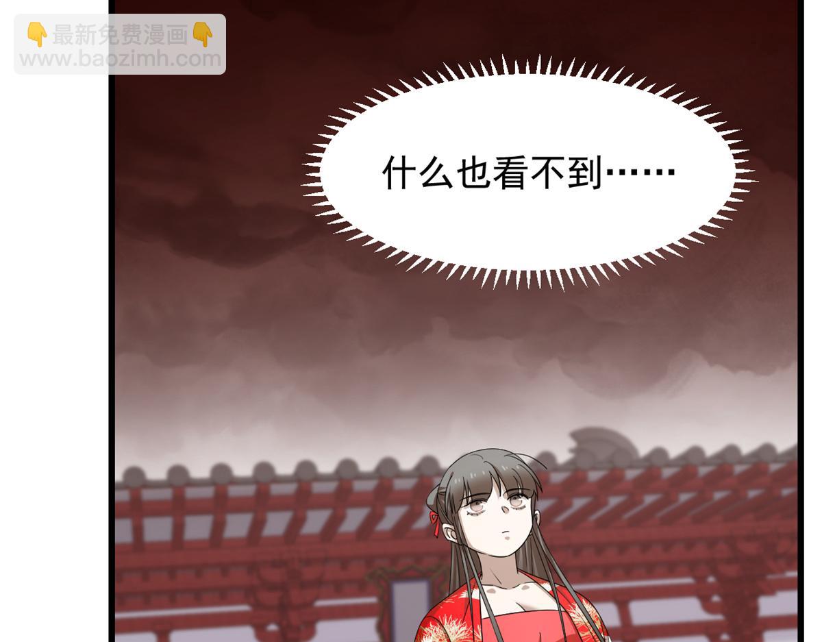 毒步天下：特工神醫小獸妃 - 第284話(1/3) - 5