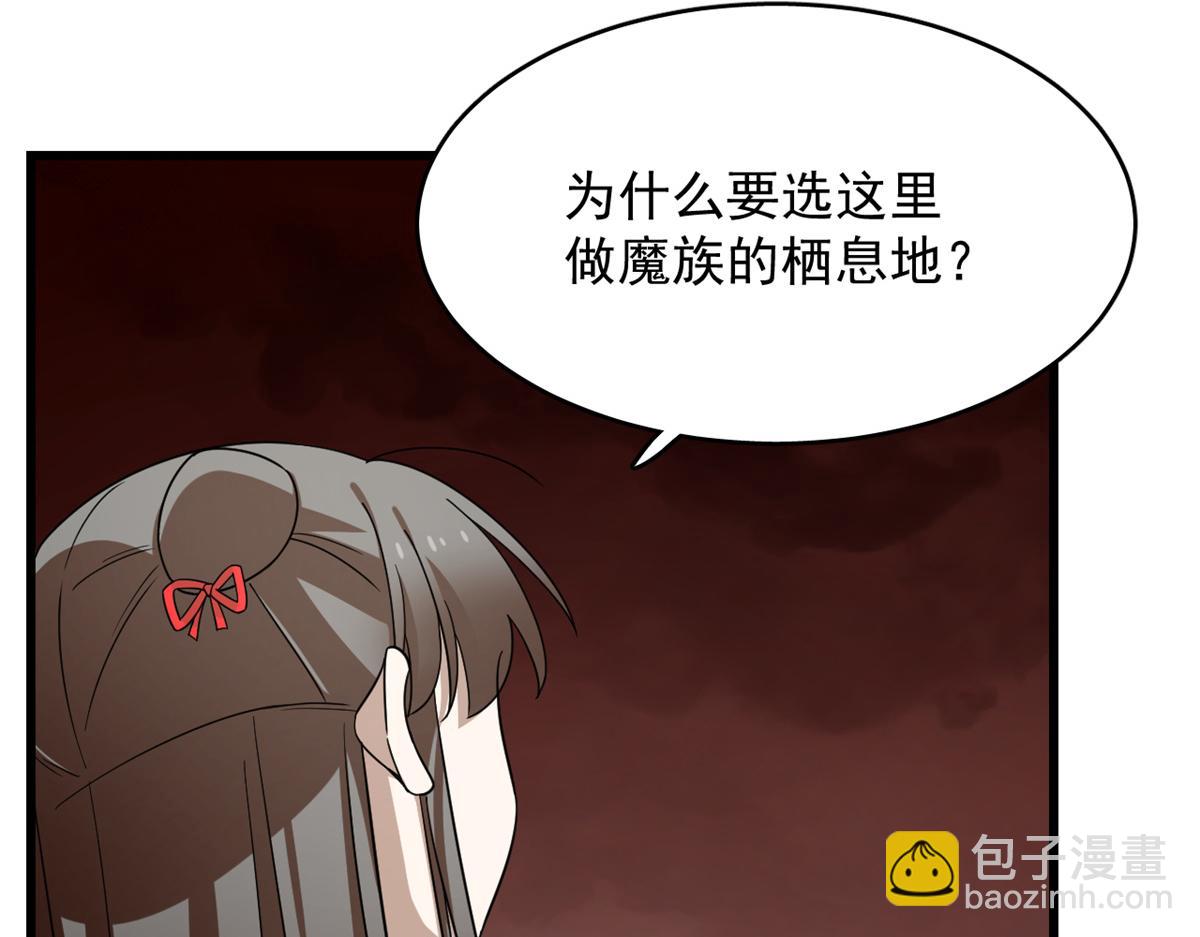 毒步天下：特工神醫小獸妃 - 第284話(1/3) - 7