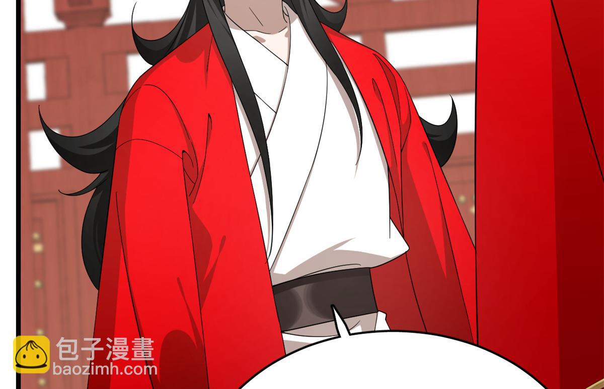 毒步天下：特工神醫小獸妃 - 第284話(1/3) - 2