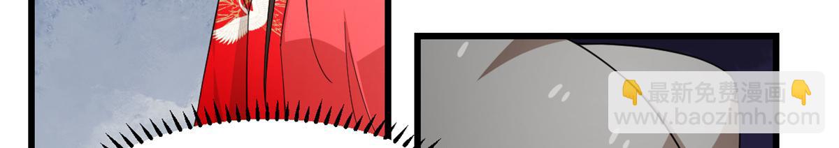 毒步天下：特工神醫小獸妃 - 第284話(1/3) - 5