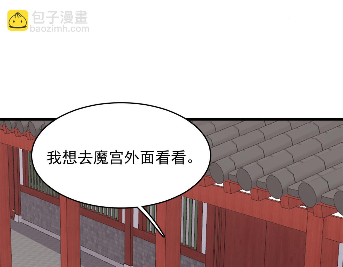 毒步天下：特工神醫小獸妃 - 第284話(1/3) - 7