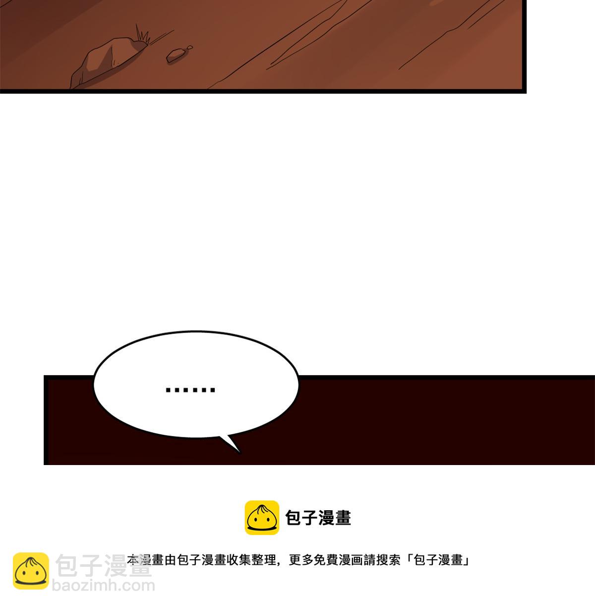 毒步天下：特工神醫小獸妃 - 第284話(2/3) - 1