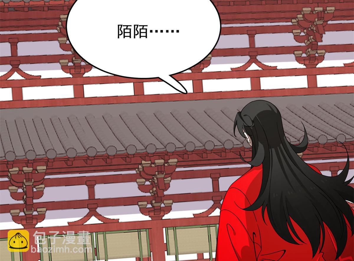 毒步天下：特工神醫小獸妃 - 第284話(2/3) - 1