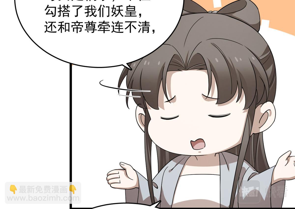 毒步天下：特工神醫小獸妃 - 第286話(1/2) - 5