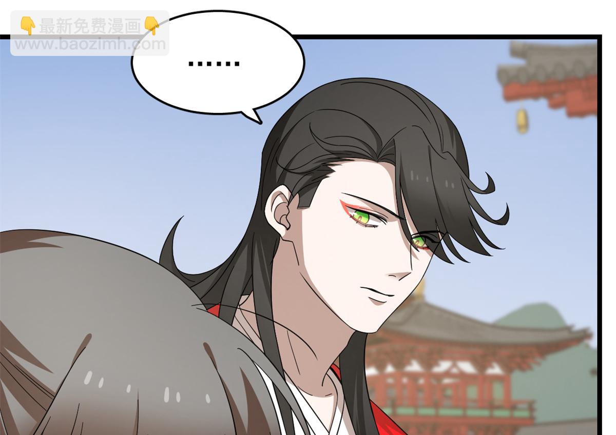 毒步天下：特工神醫小獸妃 - 第286話(1/2) - 1