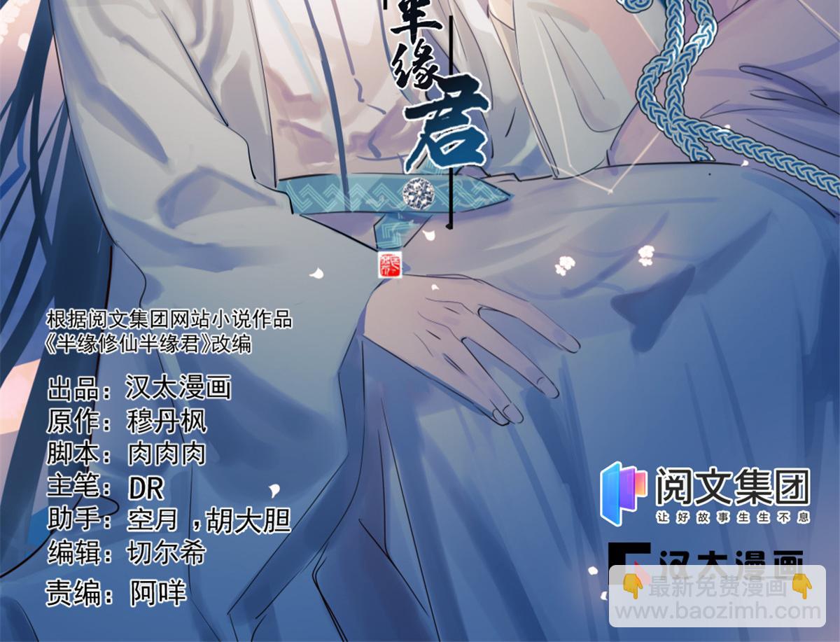 毒步天下：特工神醫小獸妃 - 第286話(1/2) - 2