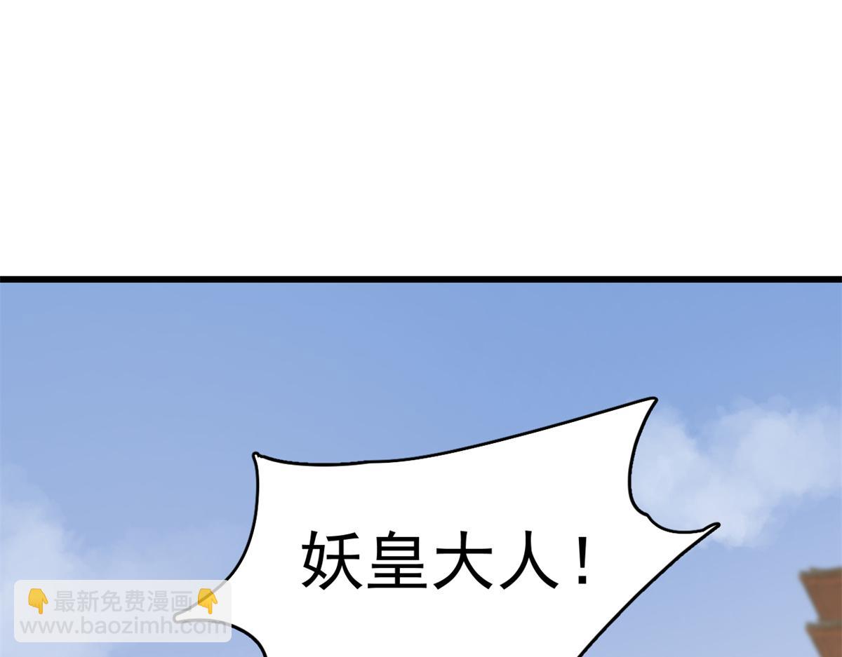 毒步天下：特工神醫小獸妃 - 第286話(1/2) - 6