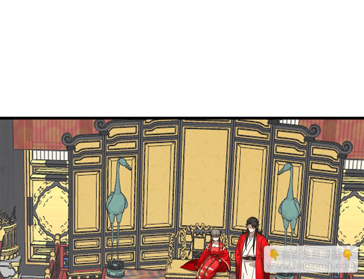 毒步天下：特工神醫小獸妃 - 第286話(1/2) - 2